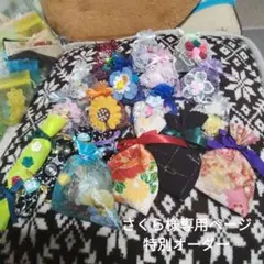さくら様特別オーダー専用ページ 富良野ラベンダーサシェ　詰合せ