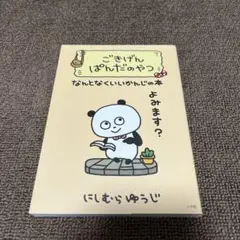 Item thumbnail for item 1f59e94c-df3e-4655-b77c-e6f7f66fc48c