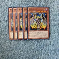 遊戯王