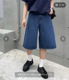 COLONY2139 ハーフデニムパンツ