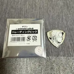 ギヴン　トレーディングピック　春樹