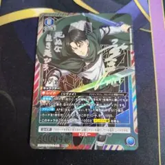 【シングル】リヴァイ SR★★ 星2 パラレル ①