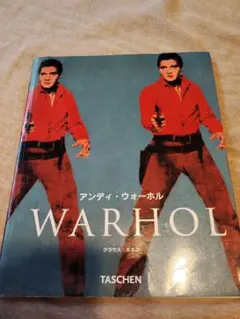 WARHOL アンディ・ウォーホル TASCHEN