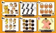 【新品】ジャイアンツ　エニマイくじ　ジャビット　全6種セット