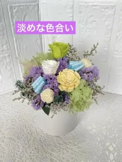 仏花　お供え　プリザーブドフラワー＆ドライフラワーアレンジメント