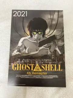 2025年最新】ghost in the shell 4kの人気アイテム - メルカリ