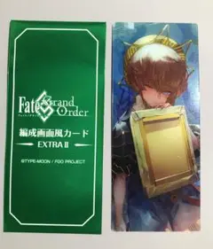 FGO 最終再臨展　編成画面風カード　フォーリナー　ゴッホ