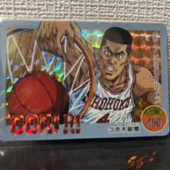 スラムダンク　フィギュア　赤城剛憲 SLAMDUNK スラムダンク フィギュア 赤城 剛憲