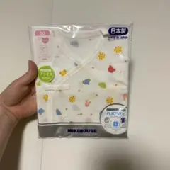 ミキハウス ベビー肌着