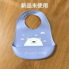 ベビー　シリコンスタイ　お食事エプロン