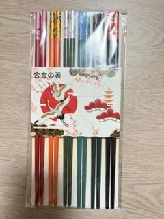 早い者勝ち❣️来客用 お箸 24cm 6膳セット 一人一箸