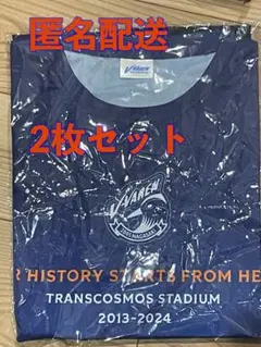 【新品未開封】Vファーレン長崎　ありがとう、トラスタ　記念Tシャツ