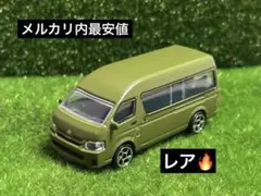 マジョレット トヨタ ハイエース つや消しグリーン