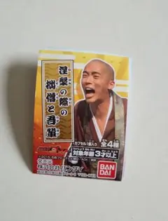 Item thumbnail for item c6b413b9-e68b-4f13-97c7-873189fe0e53