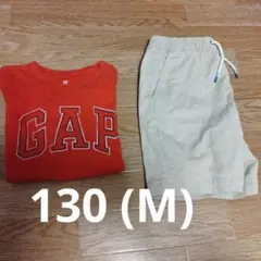 GAP 子供服2枚セット 130 Mサイズ