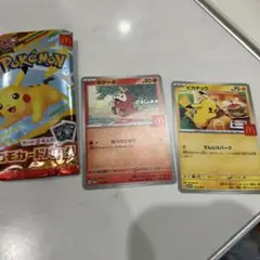 マック　ポケモンカード