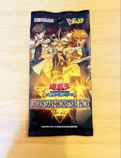 【ラスト1点】LEGENDARY MONSTERS PACK 未開封 1パック