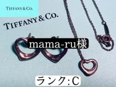 ティファニー