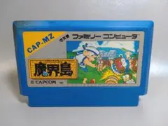 ファミコン　魔界島