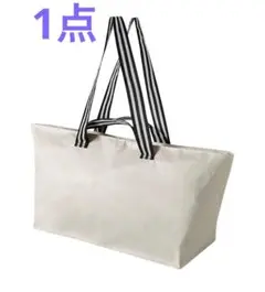 IKEA イケア GÖRSNYGG ヨールスニグ キャリーバッグ