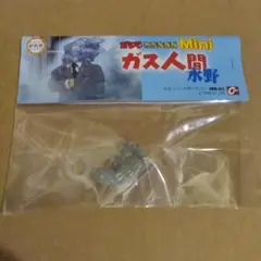 2025年最新】特撮大百科miniの人気アイテム - メルカリ