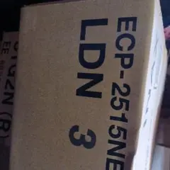エコカラットプラス ECP-2515NE LDN 3