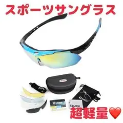 ❤ スポーツの秋❤ スポーツサングラス 偏光 レンズ UV 99% カットg