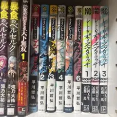 ナインピークス 全6巻セット