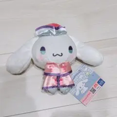 シナモロール　シナモン　ロリータキョンシー　ぬいぐるみ