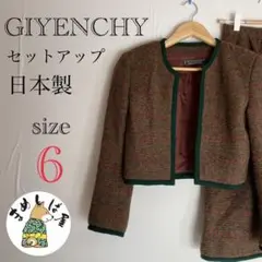 GIYENCHY ジバンシー【6】 上下セットアップ オシャレ 厚手 個性的