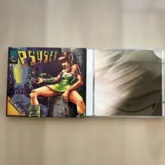 Psysex CD2枚セット