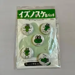 イズノスケ 缶バッチ