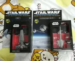 デアゴスティーニ 隔週刊 スター・ウォーズ 74号 75号 セット 未開封品