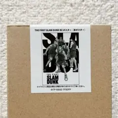 ★新品未開封 THE FIRST SLAM DANK B2ポスター