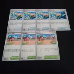ポケモンカード7枚