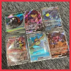 ポケモンカード sar まとめ売り