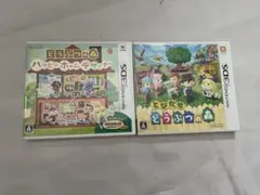 3DS とびだせどうぶつの森 どうぶつの森ハッピーホームデザイナー セット
