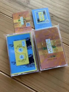 新品未使用　野流 (Yaryu) 梵楽 穂遊 Cassette Tapeセット