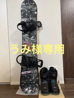 Burton DESCENDANT 2014モデル 154cmビンディングブーツ