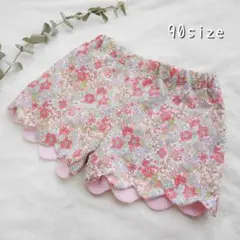 完成品 スカラップパンツ 90size