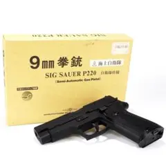 2025年最新】タナカ 9mm拳銃の人気アイテム - メルカリ