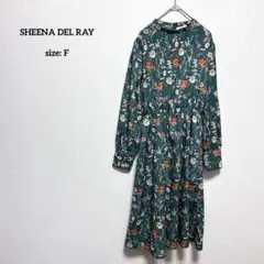 美品 シーナデルレイ ロングワンピース 花柄 スタンドカラー グリーン ギャザー