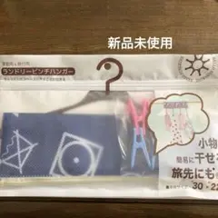 Item thumbnail for item e8fbe4c1-8085-4d42-90ac-8b9b1f6b5367