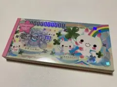 Item thumbnail for item ecf6ca47-aedf-406c-940b-aaa21917d1e2