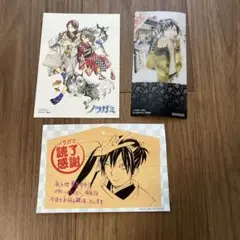 ノラガミ 3枚 セット