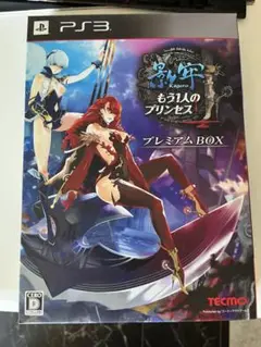 ps3 影牢〜もうは1人のプリンセス⭐️初回限定⭐️希少品