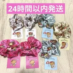 即購入○ ハローキティ シュシュ 日焼けキティ サンリオ　4種、7個セット　⑧