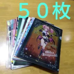 アニメ ノンジャンル 美少女系など　Ａ−４クリアファイル まとめ売り大量５０枚