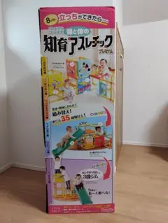 頭と体の知育アスレチック滑り台 おもちゃ付き ベビージムピープル 全て揃い掃除済 頭と体の知育アスレチック滑り台 おもちゃ付き ベビージム
