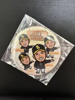 ソフトバンクホークス　缶バッジ(大) 栗原選手　柳町選手　谷川原選手　川瀬選手
